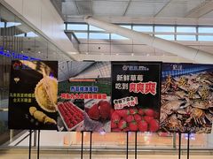 -乔哥铭洋海鲜自助(皇城恒隆广场店)