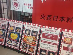 -成都银泰城