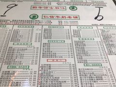 -仁信老铺(北滘店)