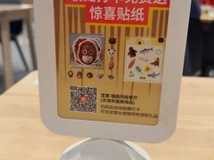 -宜家·瑞典风味餐厅(天津东丽商场店)