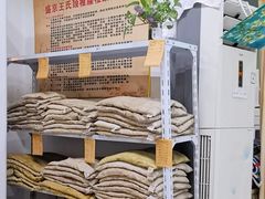 -盛京王氏颈肩腰腿康复中心(浑南店)