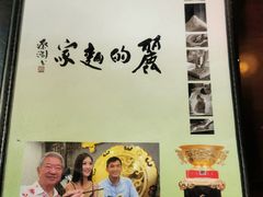 -丽的面家(多宝路店)