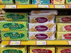-利群集团乳山购物广场有限公司