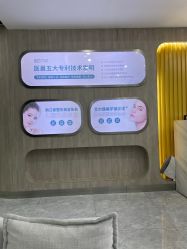 -杭州医巢医疗美容