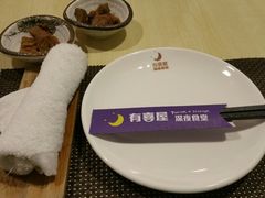 -有喜屋·深夜食堂(北京西路店)