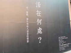 -無用生活空间(北京店)