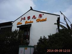 -碧丽宫大酒店(召稼楼店)