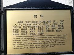 -上海市龙华烈士陵园