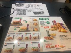 -德克士(龙阳广场店)