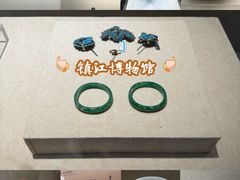 -镇江博物馆