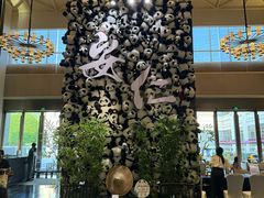 -成都安仁福朋喜来登酒店