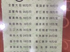 菜单-洪祥大酒店(大庆东路店)