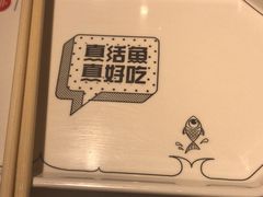 -鱼酷活鱼烤鱼(恒隆广场店)