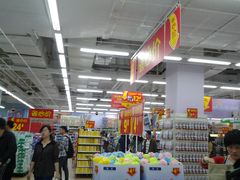 -沃尔玛购物广场(仓山万达店)