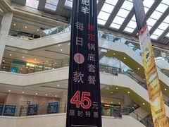 -光启城时尚购物中心