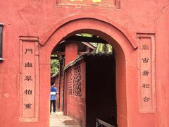 -七曲山风景区