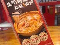 -烧蠔帮·湛江生蚝(工农店)