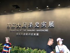 -侵华日军南京大屠杀遇难同胞纪念馆