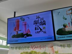 -书亦烧仙草(红星小学店)