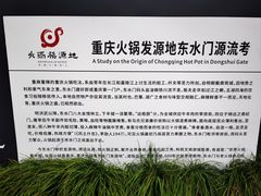 -湖广会馆-东水门及古城墙