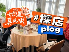 -北京全聚德(王府井店)