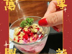 -古京·臻致料理(月湖店)