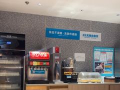 -半天妖烤鱼(东方新天地店)