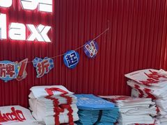-好特卖HotMaxx(杭州滨江宝龙城店)