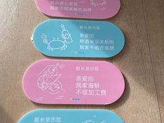 -79号渔船海鲜饭店(宝安店)