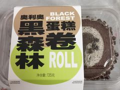 -御品轩(边家村店)