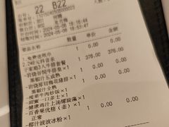 -杯子红牛排(创意产业园店)