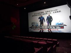 -春天国际影城(中庚漫游城杜比全景声店)