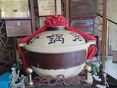 -砂锅居(西四店)