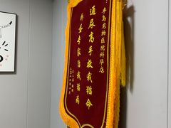-半岛宠物医院24小时(科华中路店)