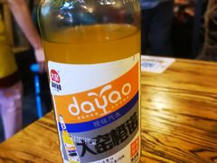 -海拉尔碳烤羊腿烤鸽子(吕营店)