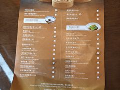 -索菲特酒店·乐轩华中餐厅