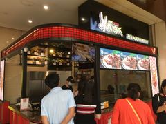 门面-阿芮烤鸡爪(世纪金源店)