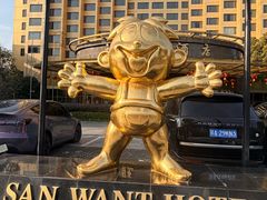 -上海神旺大酒店