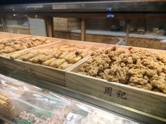 -周记传统糕点PASTRY(蜀汉路店)