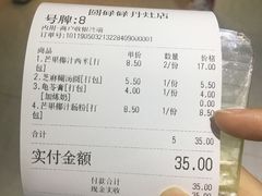 -圆碌碌甜品屋(丹灶店)