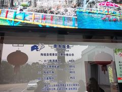 -陶祖圣境风景区