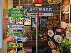 -徽镇小厨·经典徽菜(马连道店)