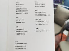 菜单-龟兹KUCINA·新疆菜(前滩L+PLAZA店)