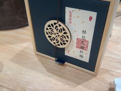 -先春西湖龍井•九曲红梅(杭大路店)