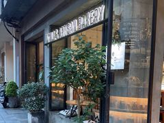 -O'mills Sourdough Bakery&Bistro(永嘉路店)