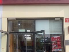 -京八珍(和平东桥店)