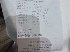 -宝园酒家(美林M·LIVE天地东座店)