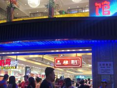 门面-泰康食品(南京东路店)