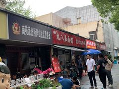 -九八五面馆(欧洲城店)