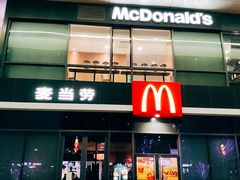 门面-麦当劳(启迪香山店)